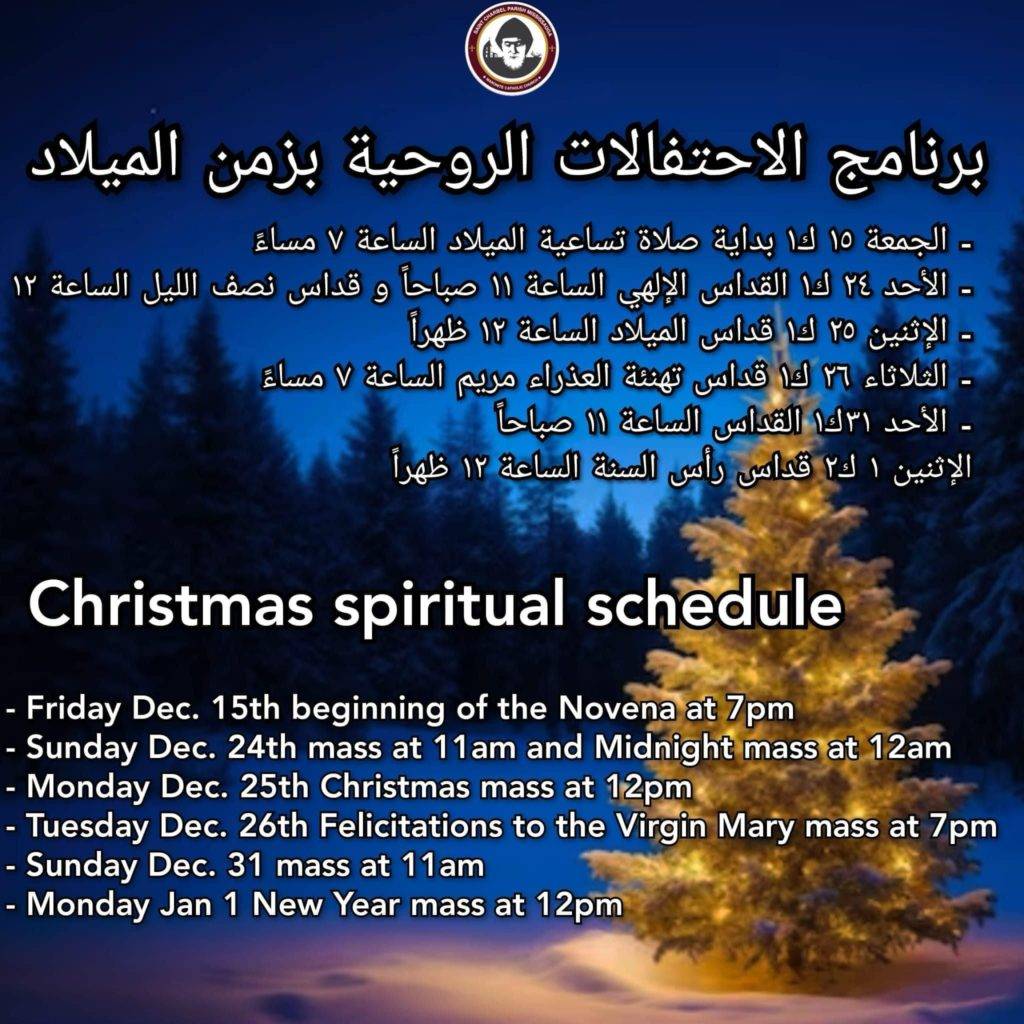 Saint Charbel Parish